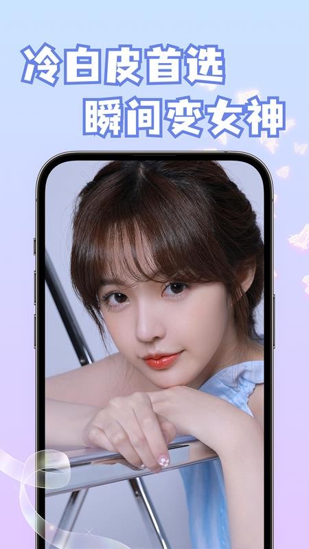 小猫补光灯自拍最新版v2.0.6截图1