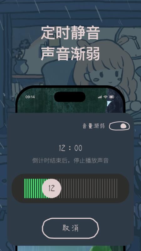 Monsoon手机版v1.0.1(5)