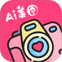 AI颜术相机手机版 v1.0.6