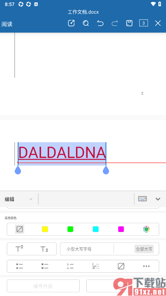 永中office手机版文档将小写字母全部变成大写字母的方法