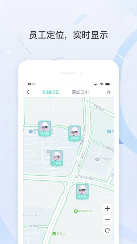 宇洪移动考勤手机版v1.3.0截图5
