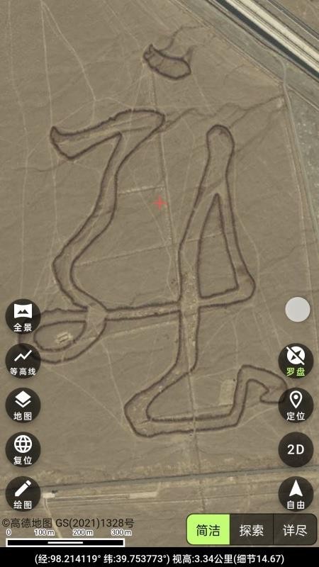 齐昌地球最新版v2.0.31截图4