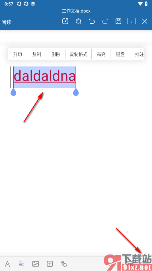 永中office手机版文档将小写字母全部变成大写字母的方法