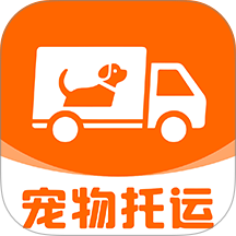 宠物托运顺风车APP