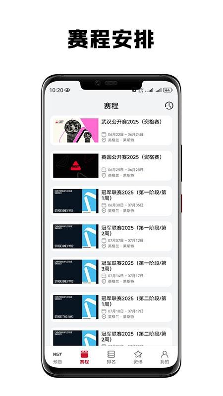 斯影最新版v1.2.18截图2