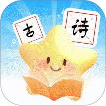 宝宝爱古诗免费版 v1.0.4