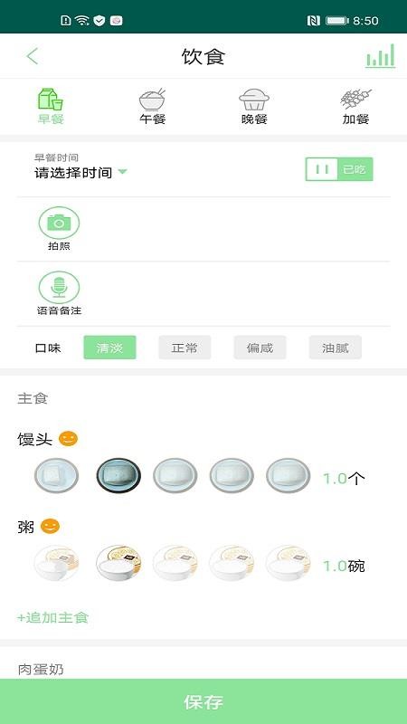类经堂最新版v6.4.3截图2