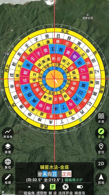 齐昌地球最新版v2.0.31截图2