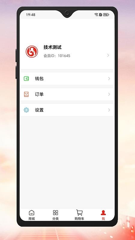 国灸雄锋最新版本v1.6.6截图3
