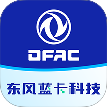 东风蓝卡官方版 v1.2.5