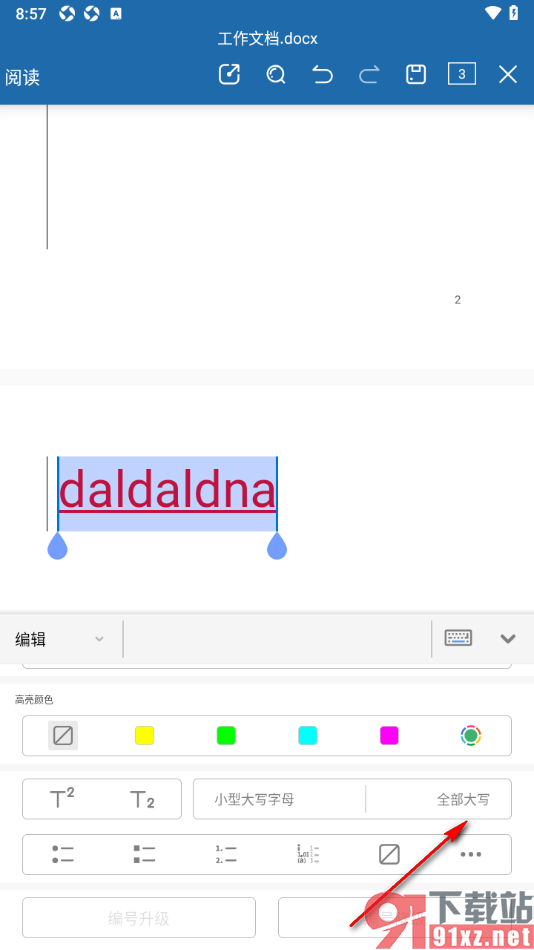 永中office手机版文档将小写字母全部变成大写字母的方法