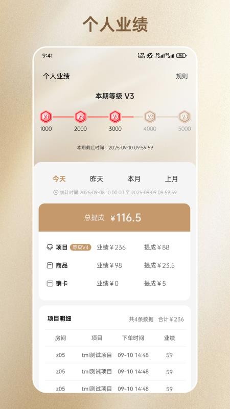 小轻在线官方版v0.0.10截图1