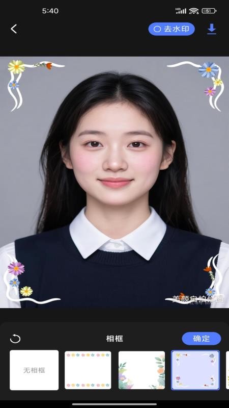 美颜自拍修图软件v1.0.0截图2