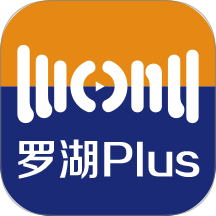 罗湖Plus官方版 v2.96.5