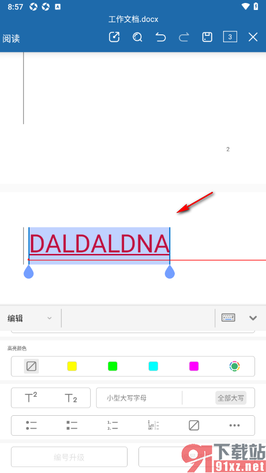 永中office手机版文档将小写字母全部变成大写字母的方法