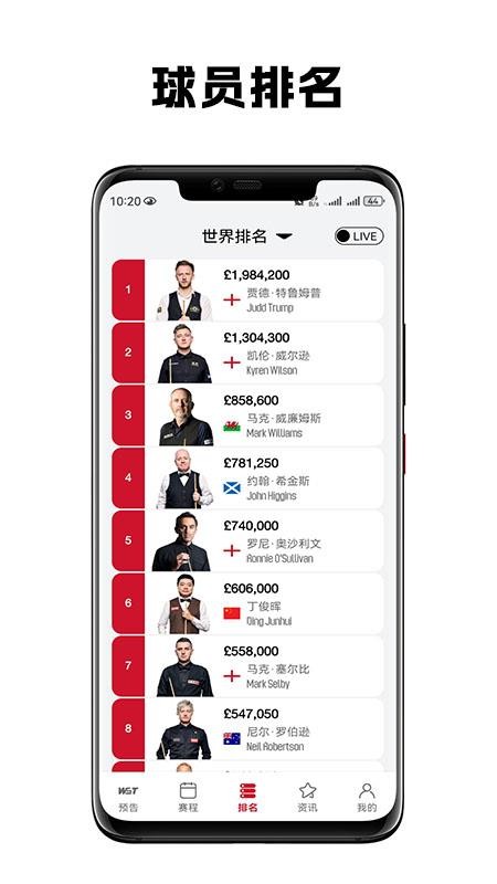 斯影最新版v1.2.18截图3