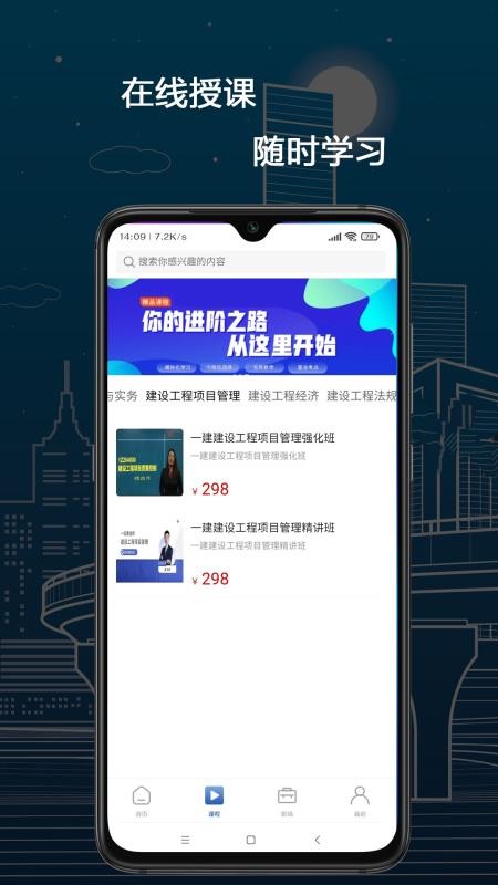 培仕通手机版v0.1.80截图2