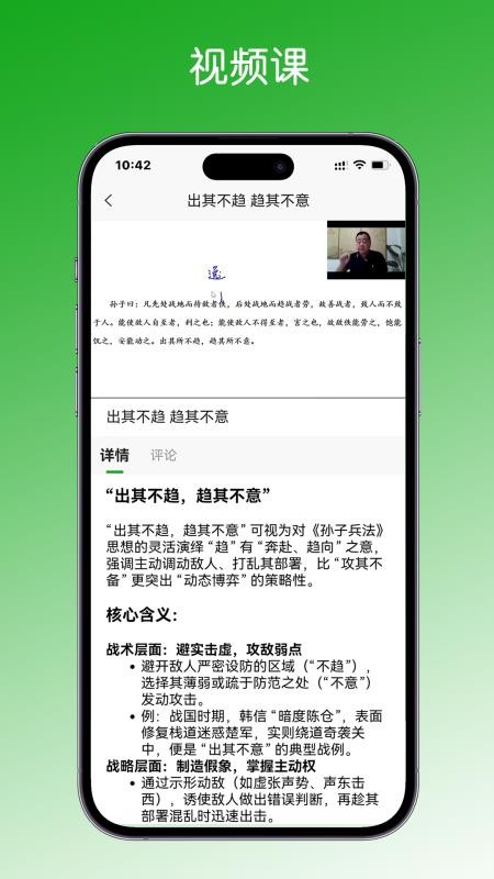 学之趣免费版v3.5.0截图3