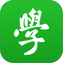 学之趣免费版 v3.5.0