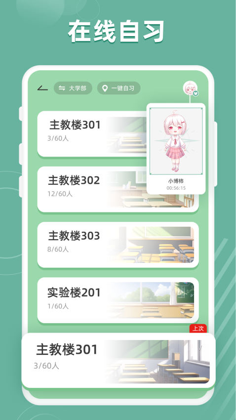 好柿花生APPv3.3.7截图2