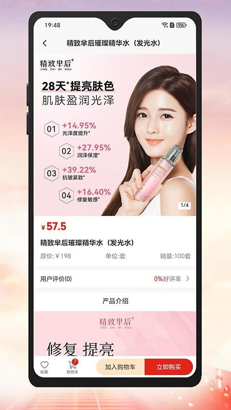 国灸雄锋最新版本v1.6.6截图2