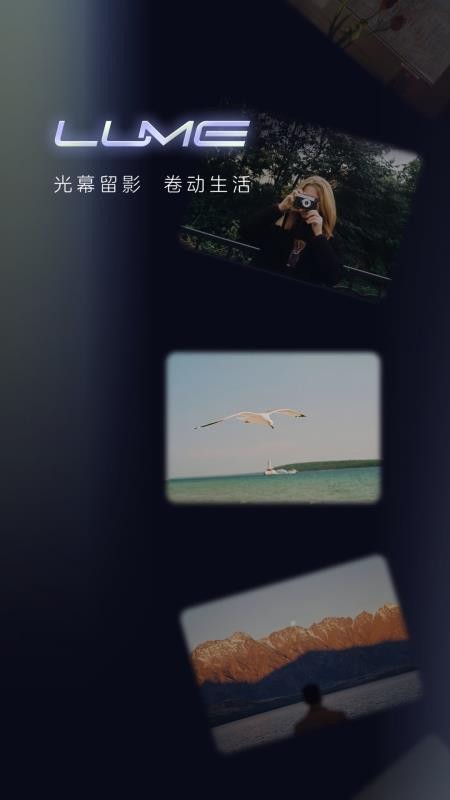 光卷手机版v1.0.0截图1