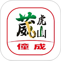 葳虎山手机版 v1.1.5