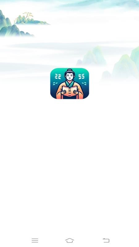 趣味成语王手机版v2.4.7.2截图1