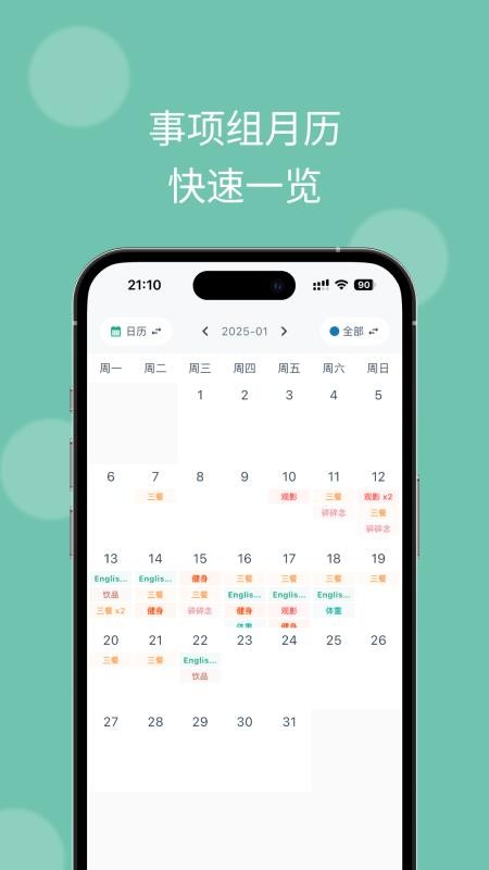 MarkNow官方版v1.11.2截图4