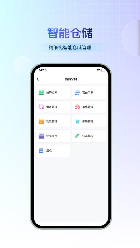 小宝快长官网版v1.16.0截图4