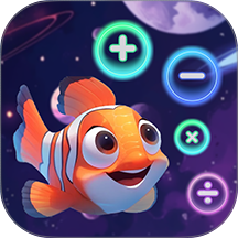 泡泡口算手机版 v1.1.2