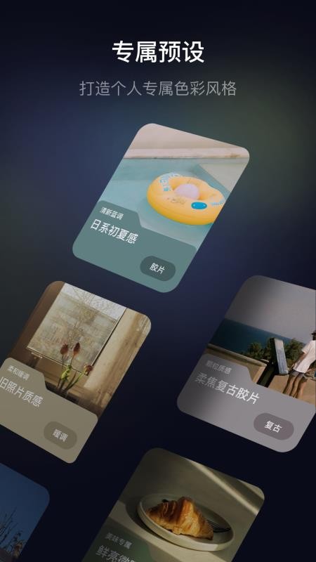 光卷手机版v1.0.0截图5