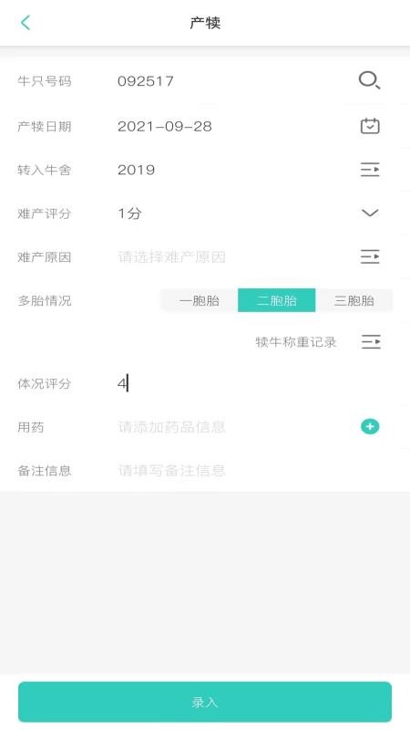 DSmart最新版v4.6.3截图2
