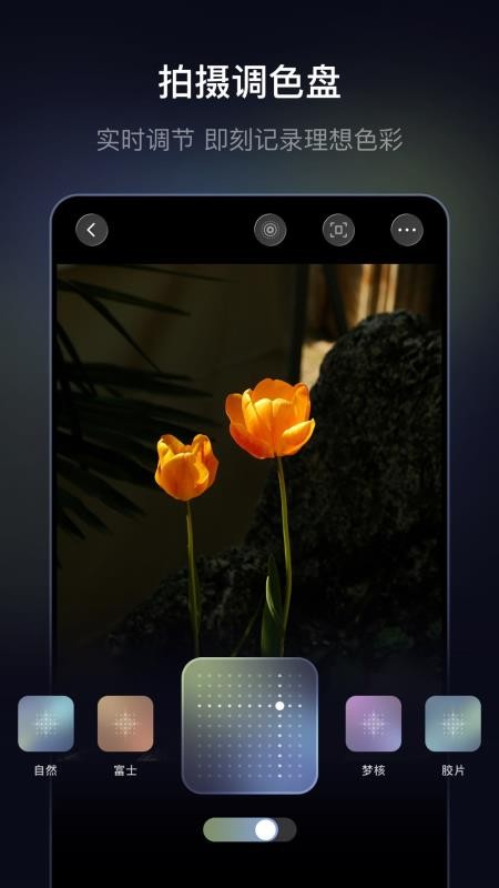 光卷手机版v1.0.0截图4