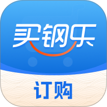 买钢乐订购最新版 v1.2.3