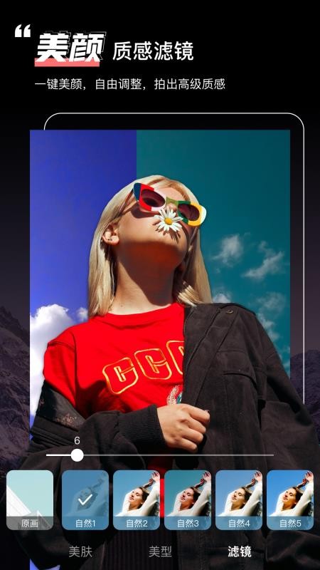 绿幕助手最新版v8.2.0截图3