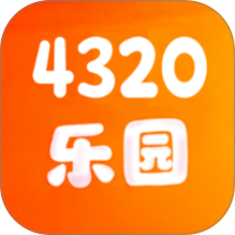 4320乐园手机版 v0.0.22