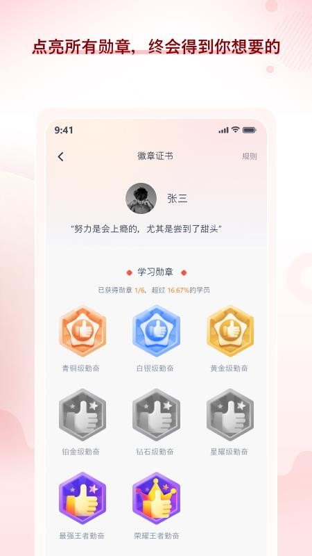 星途法考免费版v1.0.0截图3