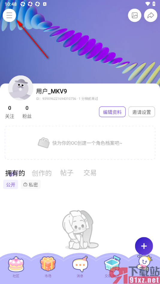 临界app更改相册选择器为系统相册的方法