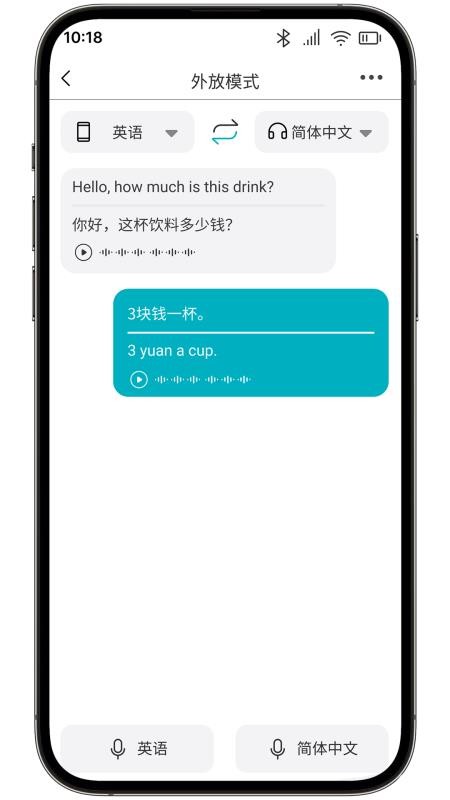 Otik手机版v3.4.11截图5
