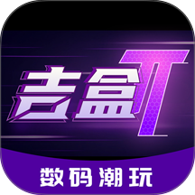 吉盒派手机版 v1.0.20251209