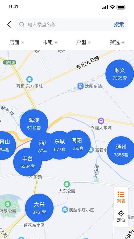 成客成家官方版v5.0.0截图4