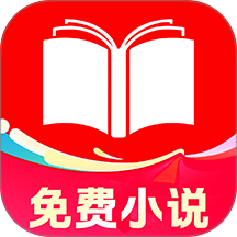 红朵畅听小说最新版