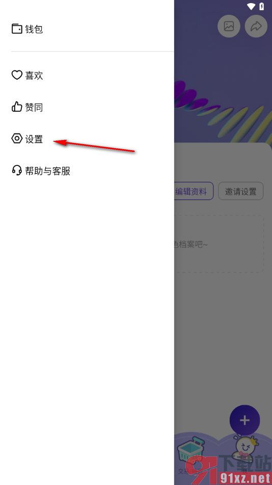 临界app更改相册选择器为系统相册的方法