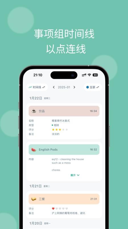 MarkNow官方版v1.11.2截图3