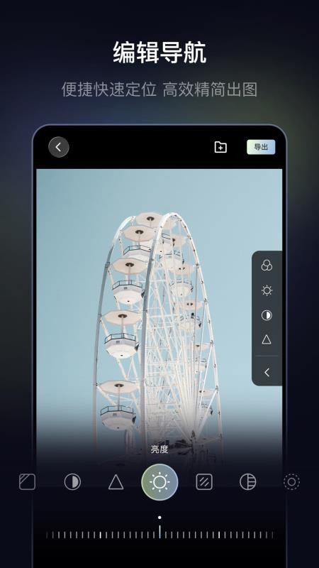 光卷手机版v1.0.0截图3