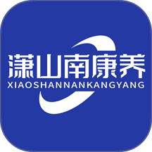 潇山南康养最新版 v1.0.8