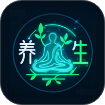 养生大全最新版 v1.0.1