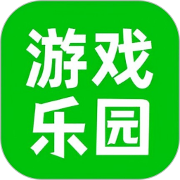 2025乐园免费版 v2.0.5