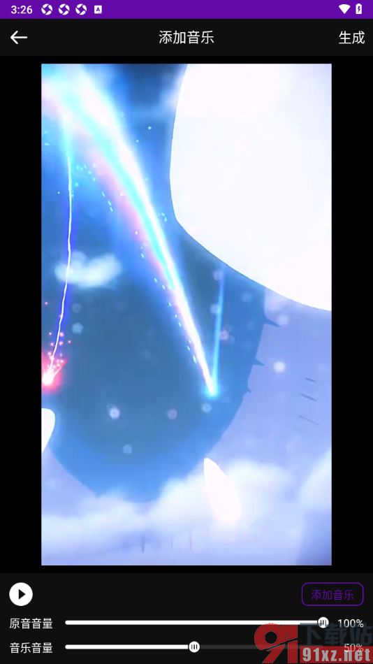 视频剪辑师app给视频加入背景音乐的方法